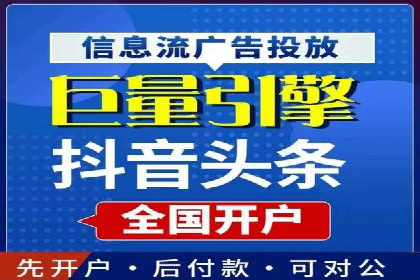探索SEM竞价优化：成功企业的广告策略