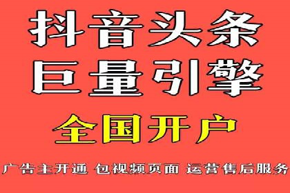 推广信息流在电商行业的应用案例分析