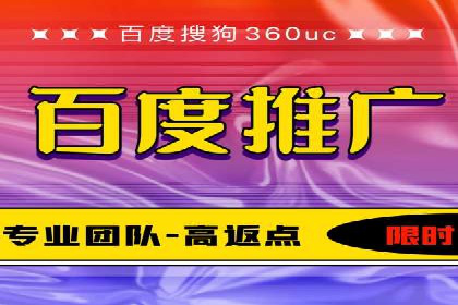 百度推广如何助力中小企业