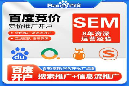 百度竞价广告投放案例：关键词优化与效果提升